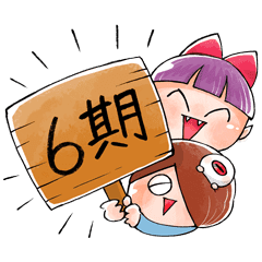 ゆる いゲゲゲの鬼太郎 アニメ6期 Line スタンプ Line Store