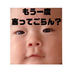 HARUNA_20190724082750