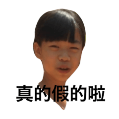新朋友來哩！干干老大的新團員呦