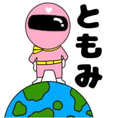 謎のももレンジャー3【ともみ】