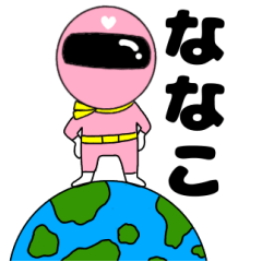 謎のももレンジャー3【ななこ】
