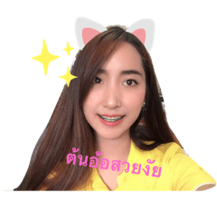 Ao_20190724214203