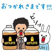 UH × BOTTLATTE
