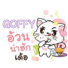 GOFFY Seenuan cat_E e