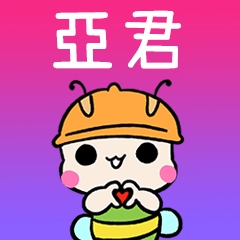 BeeBuu2 A576