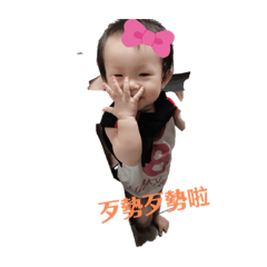 Mona表情