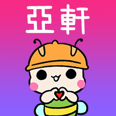 BeeBuu2 A578