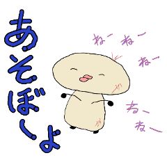 Healthy mushroom2