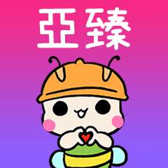 BeeBuu2 A580