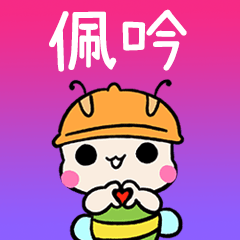 BeeBuu2 A583