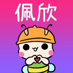 BeeBuu2 A584