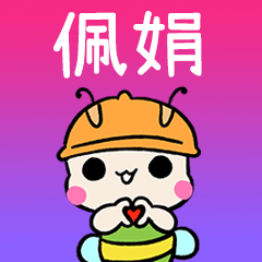 BeeBuu2 A588