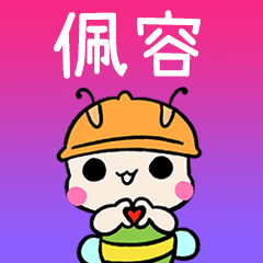 BeeBuu2 A589