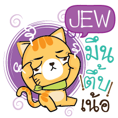 JEW Sesa cat_N e