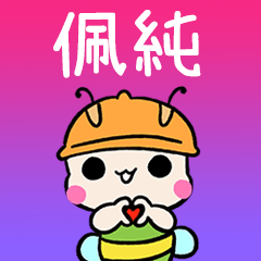 BeeBuu2 A590