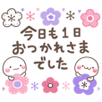 大人の親切で丁寧な言葉【しろまるver】