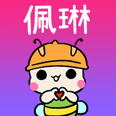 BeeBuu2 A591