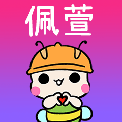 BeeBuu2 A592