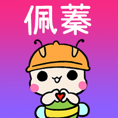 BeeBuu2 A593