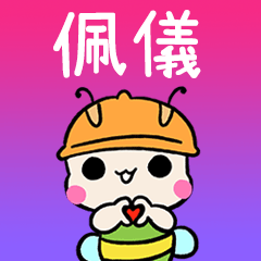 BeeBuu2 A594