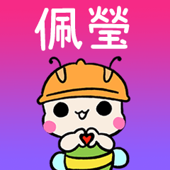 BeeBuu2 A595