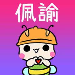BeeBuu2 A597