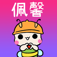 BeeBuu2 A598