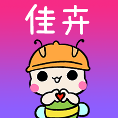 BeeBuu2 A599