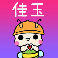 BeeBuu2 A600
