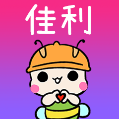 BeeBuu2 A601