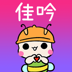 BeeBuu2 A602