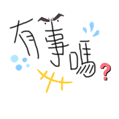 慶菜啦