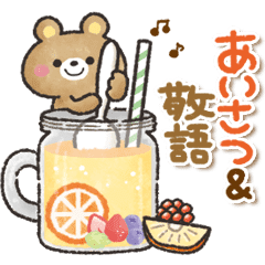 動く ずっと使えるあいさつ 敬語 Line スタンプ Line Store 動く ずっと使えるあいさつ 敬語 Line スタンプ Line Store