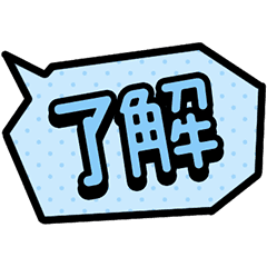 アメコミ吹き出しデカ文字行動的単語 Line スタンプ Line Store アメコミ吹き出しデカ文字行動的単語 Line スタンプ Line Store