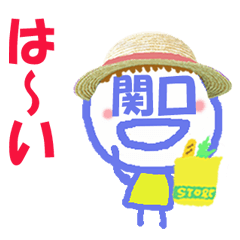 Sticker of Sekiguchi 's face