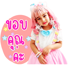 Nong Gam....