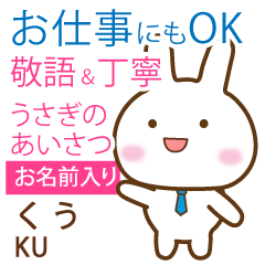KU: Rabbit.Polite greetings