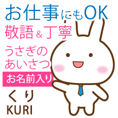 KURI: Rabbit.Polite greetings