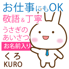 KURISU: Rabbit.Polite greetings