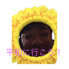 Haruto_20190724190110