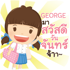 GEORGE girlkindergarten e