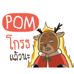 POM Sugar Little Reindeer e