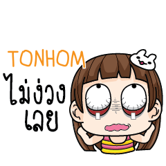 TONHOM Cheeky tamome e