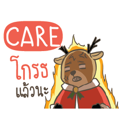 CARE Sugar Little Reindeer e