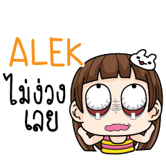 ALEK Cheeky tamome e