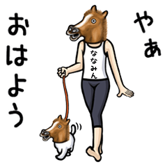 Horse Sticker for Nanamin