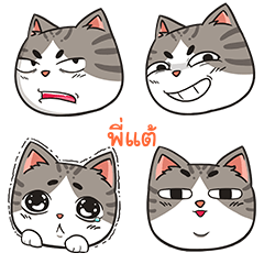 PITAE trollcat emoji