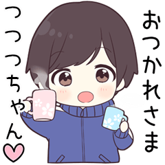 Send to tutututyan - jersey kun