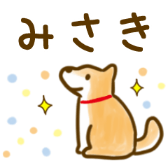 【みさき】毎日の会話にそえるスタンプ