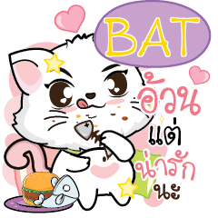 BAT Seenuan Pussycat. e